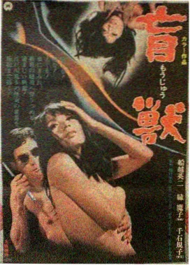 卧虎藏龙
